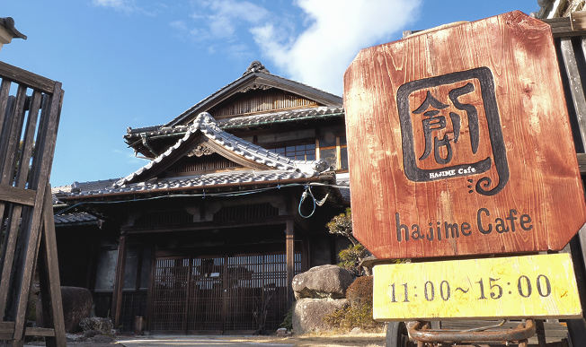 創-HAJIME-cafe 外観