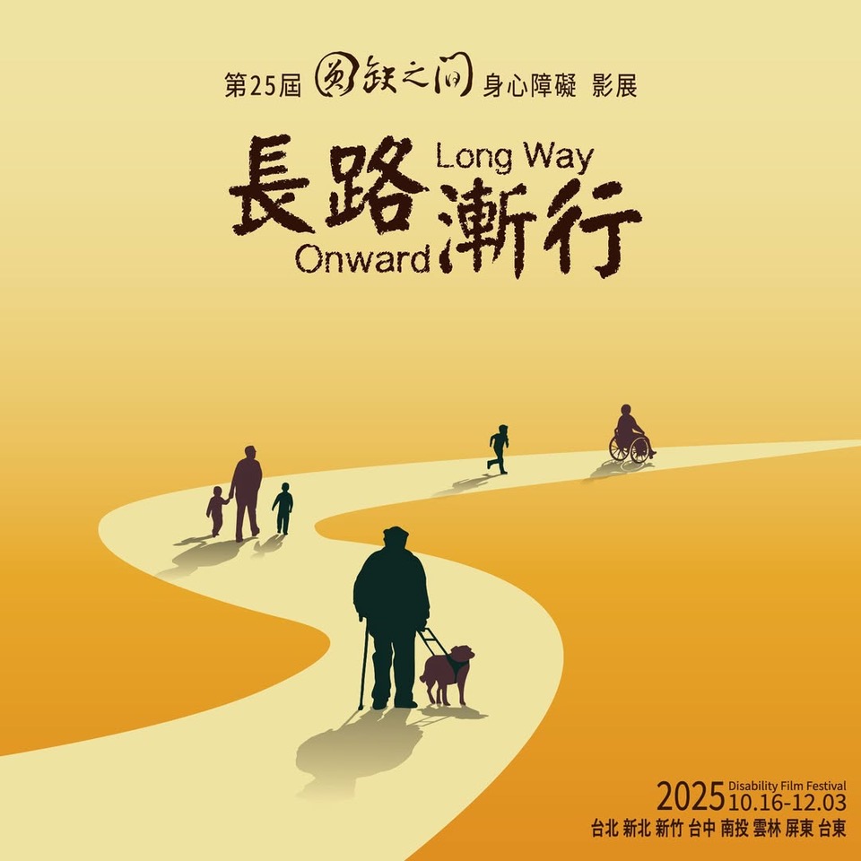 上映会のチラシ